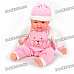 Cute Baby Style Laughter Plush Doll Toy - Coffee + White + Pink