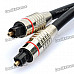 Optical Fiber Digital Audio Toslink Male to Male Cable - Silver Plug (10 Meters)