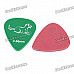 Nylon Guitar Picks (12-Pack)