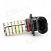 HB4-9006 4W 6500K 300LM 120-LED White Light Car Fog Lamp (DC 12V)