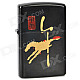 Horse Pattern Zinc Alloy Kerosene Lighter - Black