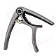 Alloy Guitar Quick-Change Capo - Coffee