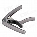 Alloy Guitar Quick-Change Capo - Coffee