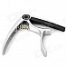 MG-001 Alloy Guitar Capo - Black + Silver