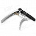 Alloy Classical Guitar Capo - Black + Silver