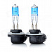 SENCART 881 27W 6000K 548lm White Light Halogen Car / Motorcycle Fog Lamps - (DC 12V / 2 PCS)