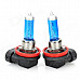 SENCART H8 35W 6000K 920lm Super White Light Halogen Car / Motorcycle Fog Lamps (DC 12V / 2 PCS)