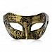 Masquerade Party Harm Fancy Dress Masks - Golden + Silver (Pair)