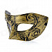 Masquerade Party Harm Fancy Dress Masks - Golden + Silver (Pair)