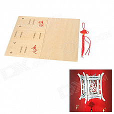 Chinese Character DIY Wooden Lantern Assembling Model - Beige + Red + Coffee