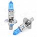 D&Z H1W H1 55W 5300K 1200lm White Light Car Halogen Lamps - Silver + Blue (DC 12V / 2 PCS)