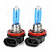 DianZi H11 55W 1200lm 5300K White Light Halogen Car Headlamp (12V / 2 PCS)