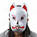 Cute Wolf Face Shaped Plastic Full Mask w/ Strap - Red + White + More