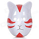 Cute Cat Face Shaped Plastic Full Mask w/ Strap - Red + White