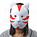 Cute Cat Face Shaped Plastic Full Mask w/ Strap - Red + White