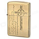 EARTH Cross Pattern Zinc Alloy Fuel Lighter - Golden