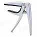 AROMA AC-03 Zinc Alloy Capo For Ukulele - Silver + Black