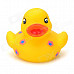 Flower Pattern Funny Floating Duck Bath Toy for Kids - Yellow