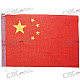 Flag of the People's Republic of China (PRC) - 21.5cm Size (2-Pack)