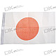 Flag of Japan - 21.5cm Size (2-Pack)