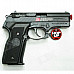 Tokyo Marui M8000 Cougar G Spring Pistol (High Grade, Hop Up Version)