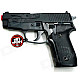 Tokyo Marui P228 Spring Airsoft Hand Gun- Hop-Up Version