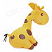 Cute Giraffe Style Foam Particles Filler Doll Toy - Yellow