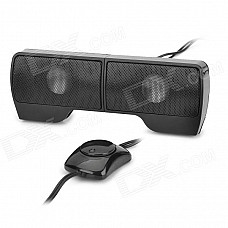 3.5mm Plug USB Powered Stereo Speaker for MP3 + Cell Phone + Laptop - Black