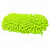 Chenille Fiber Car Washer / Cleaner - Yellow Green