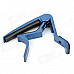 Aluminum Alloy Clip-On Quick Release Capo for Acoustic Guitar - Blue + Black