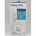 Philips AE2330/00 Bathroom Splashproof Clock Radio 3X AA Battery Operated