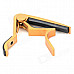 Aluminum Alloy Clip-On Quick Release Capo for Acoustic Guitar - Golden + black