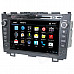 LsqSTAR 8" Android 4.0 Car DVD Player w/ GPS, TV, RDS, Bluetooth, PIP, SWC, 3D-UI, Dual Zone for CRV