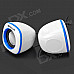 SENICC SN432 Stereo Digital Speaker (3.5mm / Pair)