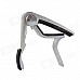 DEDO MA-11 Zinc Alloy Capo Clip-on Quick Release Capo for Guitar - Silver