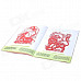 Twelve Zodiacs Style Chinese Paper-cut Set - Red (12PCS)