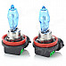 H11 100W White Car Light Bulbs (2-Pack/DV 12V)