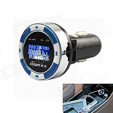 SL600 1" LED Car MP3 Player + 2.1A 1A Dual USB Car Cigarette Lighter Charger + FM Transmitter (4GB)