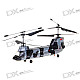 Esky 2.4G Coaxial Dual Rotor 4-CH R/C Helicopter (Ready to Fly)