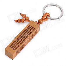 Fenlu YSK001 Auspicious Sutra Style Jujube Wood + Stainless Steel Key Chain - Khaki + Silver