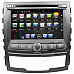 LsqSTAR 7" Capacitive Screen Android 4.0 Car DVD w/ GPS Radio BT WiFi SWC AUX for SsangYong Korando