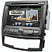 LsqSTAR 7" Capacitive Screen Android 4.0 Car DVD w/ GPS Radio BT WiFi SWC AUX for SsangYong Korando