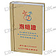 Refillable Book Shaped Lighter (Earth Yellow)