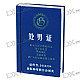 Refillable Book Shaped Lighter (Dark Blue)