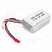 WLtoys A949-27 7.4V 1200mAh Li-polymer Battery for A949 / A959 / A969 / A979 R/C Car - Silver