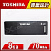 Toshiba Daichi USB 3.0 Flash Drive - Black + White (8GB)