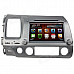 LsqSTAR 8" Touch Screen 2-DIN Car DVD Player w/ GPS AM FM RDS IPOD 6CDC SWC AUX for Honda Civic Left