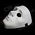 Halloween Hip-hop Mask Dance / JabbaWockeeZ Performance Mask - White