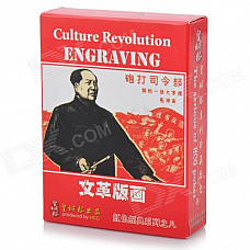 Collector's Theme Poker Card - Chairman Mao (54-Sheet Deck)