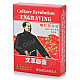 Collector's Theme Poker Card - Chairman Mao (54-Sheet Deck)